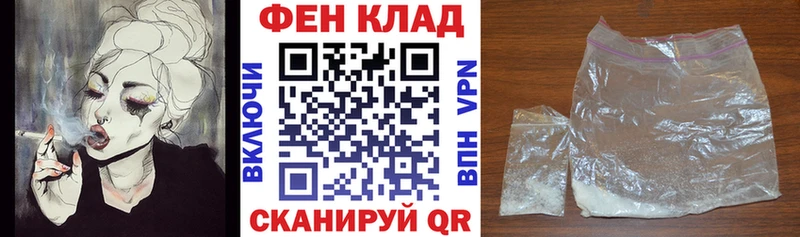 АМФЕТАМИН 98% Нижнеудинск