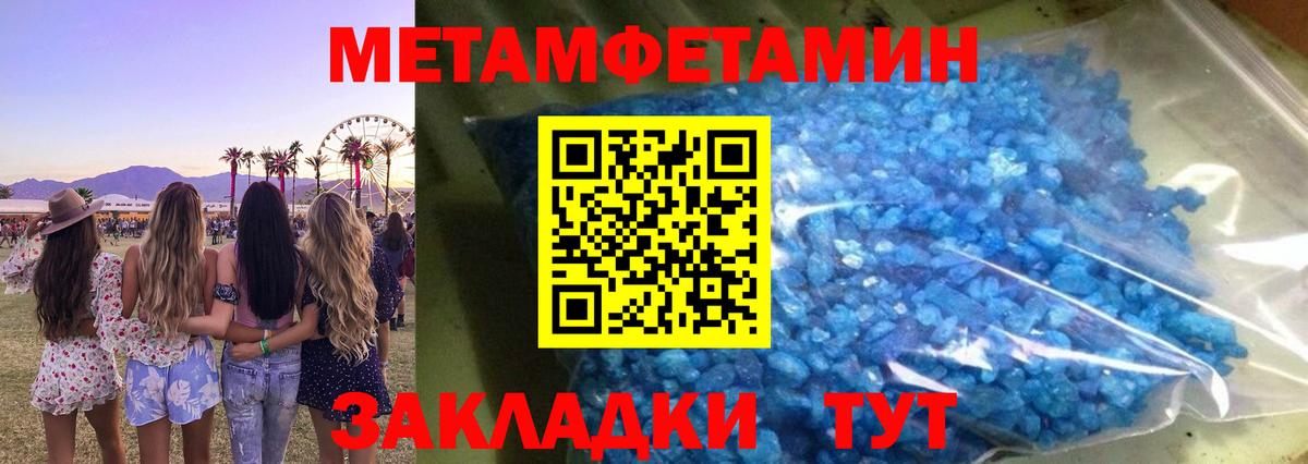 АМФ VHQ Нижнеудинск
