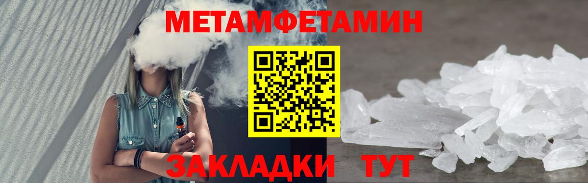 Нижнеудинск  Амфетамин 98%  АМФ  Вход с VPN 