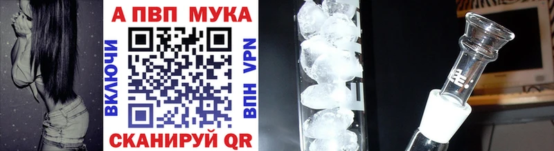 APVP мука  МЕГА сайт  Нижнеудинск  где купить наркотик 