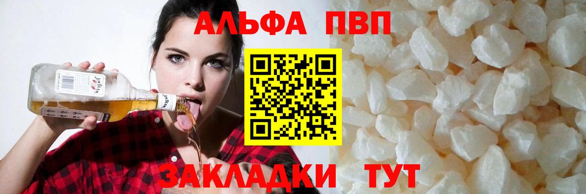APVP СК КРИС Нижнеудинск