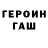 Кетамин VHQ VLE Vova