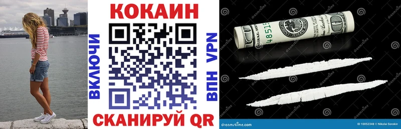 даркнет Telegram  Нижнеудинск  Кокаин 99% 