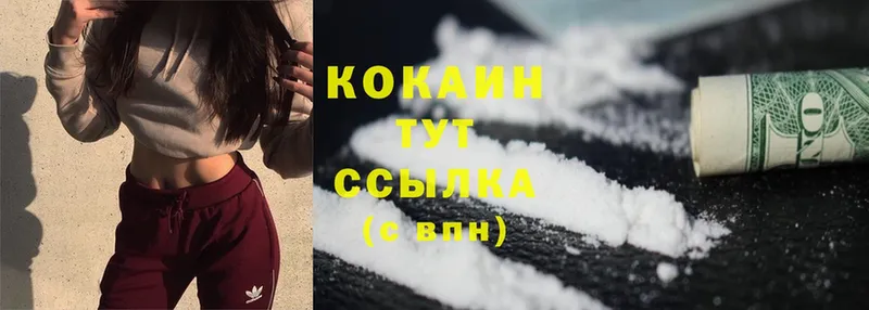 Cocaine 98%  blacksprut маркетплейс  нарко площадка состав  Нижнеудинск 