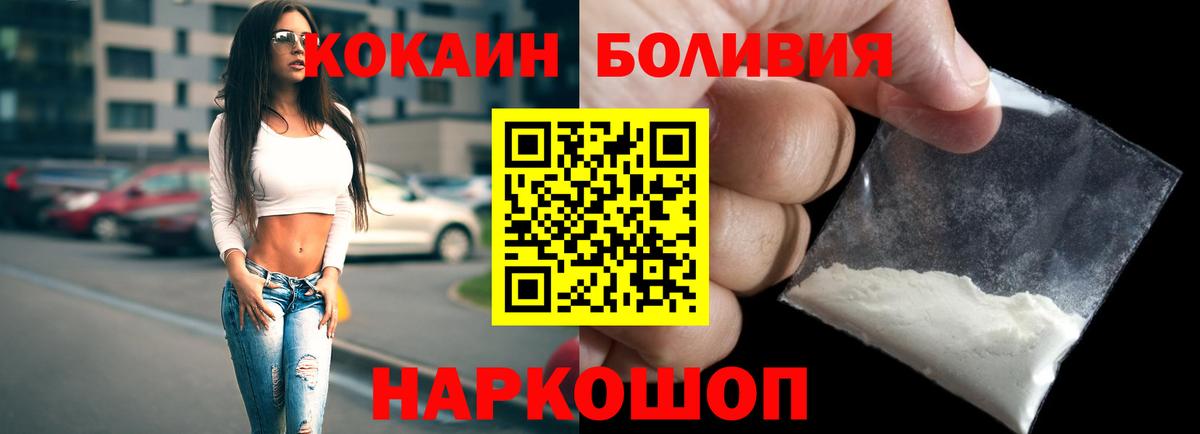 Каннабис Нижнеудинск