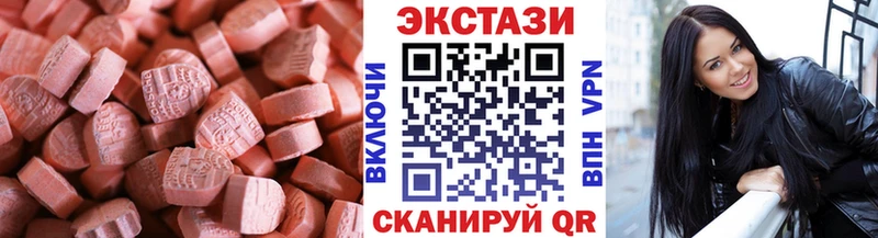 Экстази таблы  Нижнеудинск 