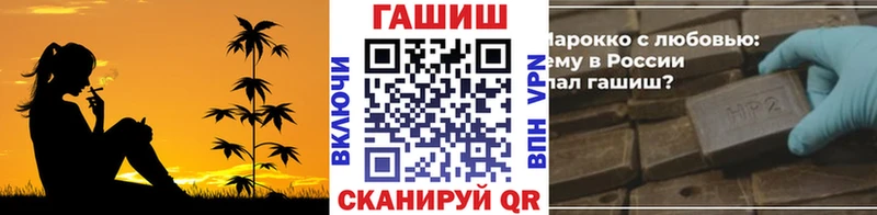 где можно купить   Нижнеудинск  hydra как зайти  ГАШИШ хэш 
