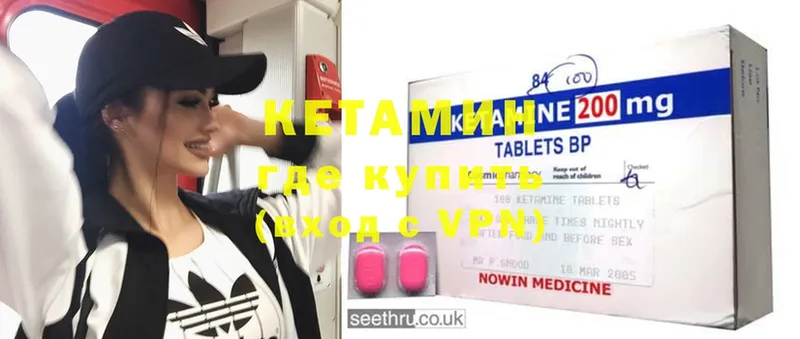 Кетамин ketamine  сколько стоит  Нижнеудинск 