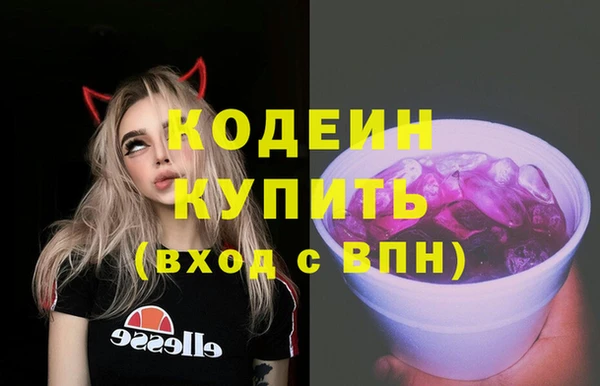 альфа пвп Кострома