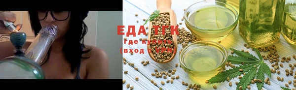 мет Лабытнанги