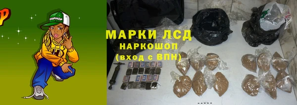 наркотики Ладушкин