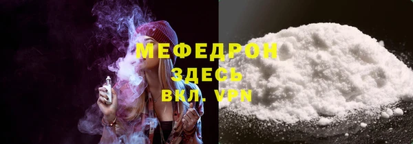 мет Лабытнанги