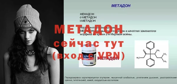 наркотики Ладушкин