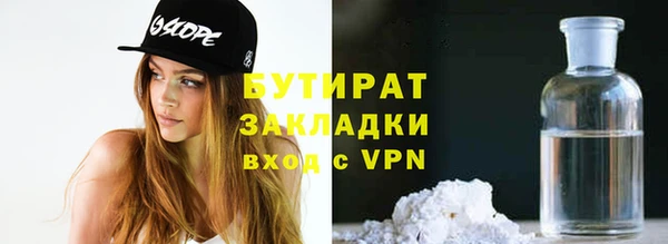 мет Лабытнанги