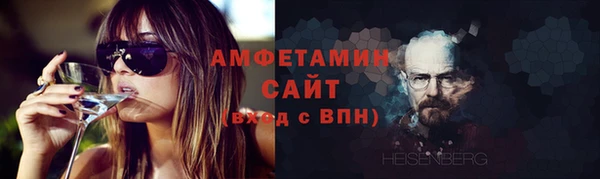 мет Лабытнанги