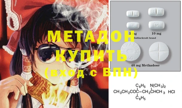 мет Лабытнанги
