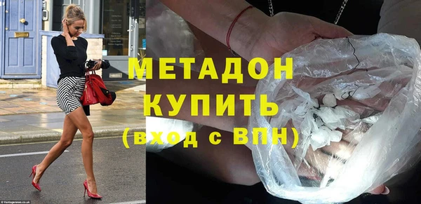 наркотики Ладушкин