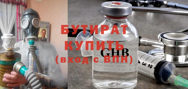 мет Лабытнанги