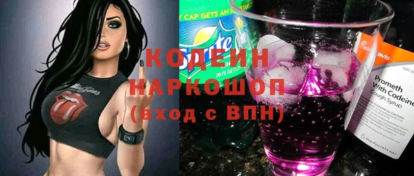 наркотики Ладушкин