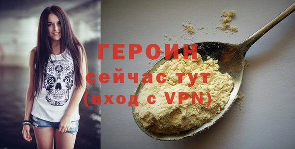 наркотики Ладушкин