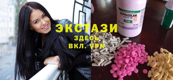 мет Лабытнанги