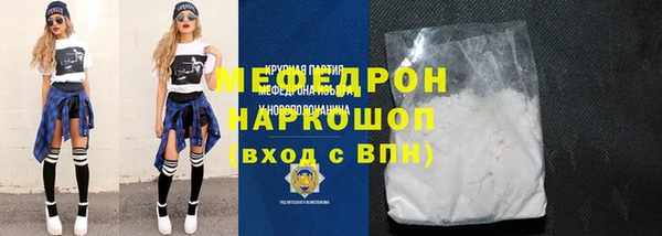 мет Лабытнанги