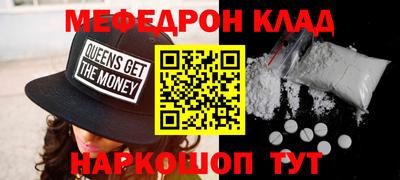 тгк Балаково