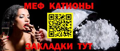 соль курить ск Балашиха