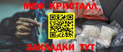 тгк Балаково