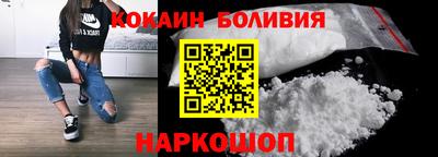 тгк Балаково