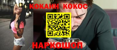 соль курить ск Балашиха