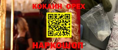 соль курить ск Балашиха