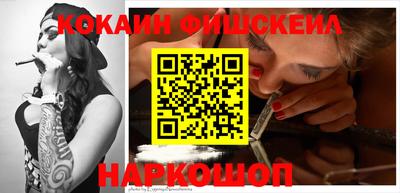 соль курить ск Балашиха