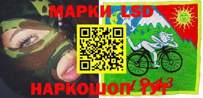 соль курить ск Балашиха