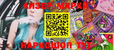 тгк Балаково