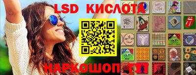 соль курить ск Балашиха