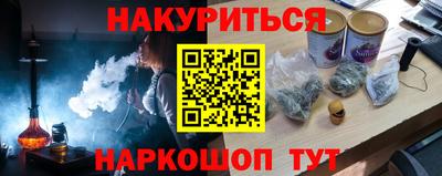тгк Балаково