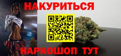 соль курить ск Балашиха