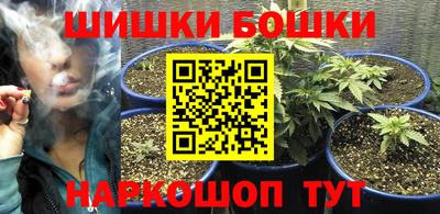 соль курить ск Балашиха