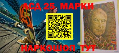 тгк Балаково