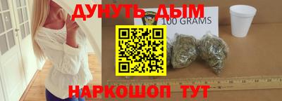 соль курить ск Балашиха