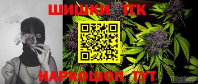 тгк Балаково