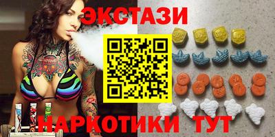 соль курить ск Балашиха