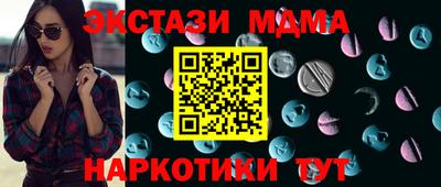 соль курить ск Балашиха