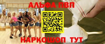 соль курить ск Балашиха