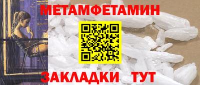 соль курить ск Балашиха