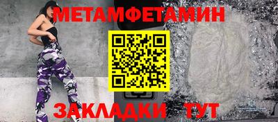 соль курить ск Балашиха