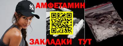 тгк Балаково