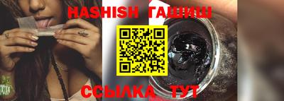 тгк Балаково