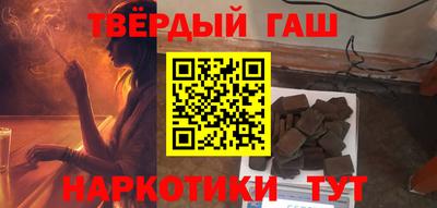 тгк Балаково